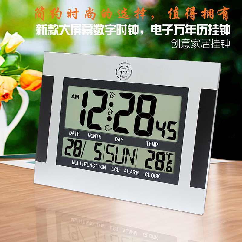large screen lcd simple electronic alarm big character perpetual calendar living room office wall clock
large screen lcd simple electronic alarm big character perpetual calendar living room office wall clock