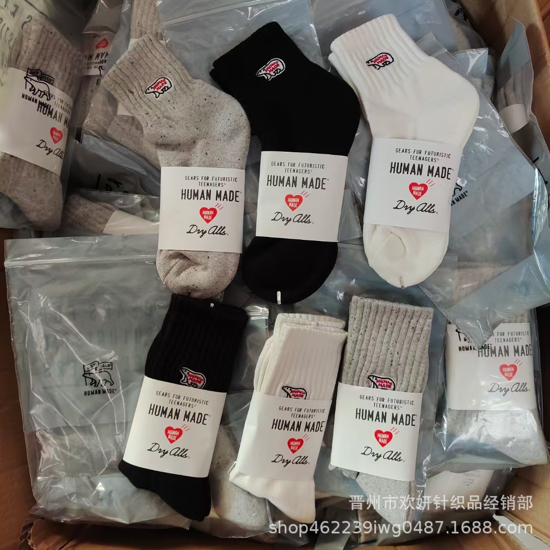 Japanese version of human made polar bear embroidered socks, medium high tube sports, thickened towel bottom, same for men and women, Black
Japanese version of human made polar bear embroidered socks, medium high tube sports, thickened towel bottom, same for men and women, Black