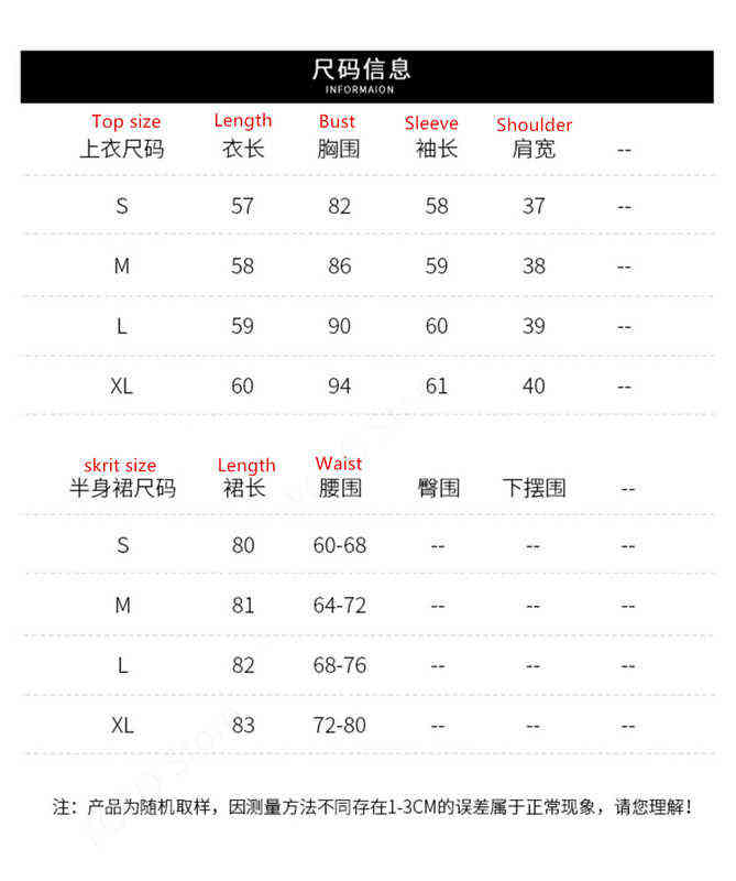 Women 2 Piece Set Knitted Tops And Skirt Japanese Style Student Casual Two Outfits Fall Winter Clothing 211106