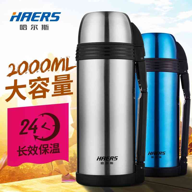 HALS travel outdoor sports large capacity cup 304 stainless steel portable insulated kettle
HALS travel outdoor sports large capacity cup 304 stainless steel portable insulated kettle