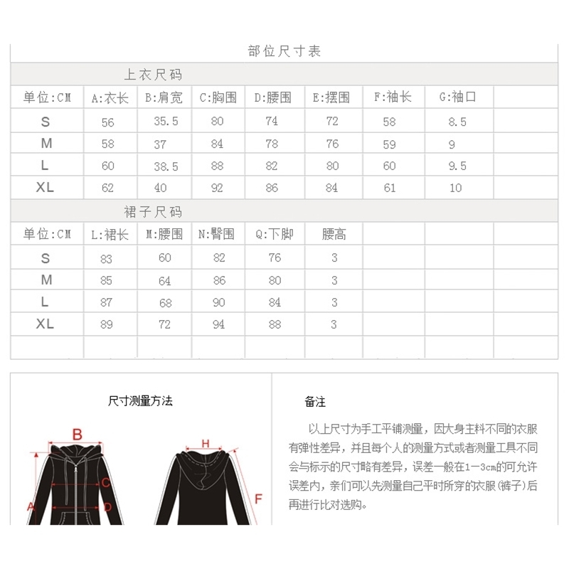 Free Shipping Fashion Cotton Suits For Women Plus Size S-7XL Customized Ladies Long Sleeve Hoodies And Skirt One Set 201202