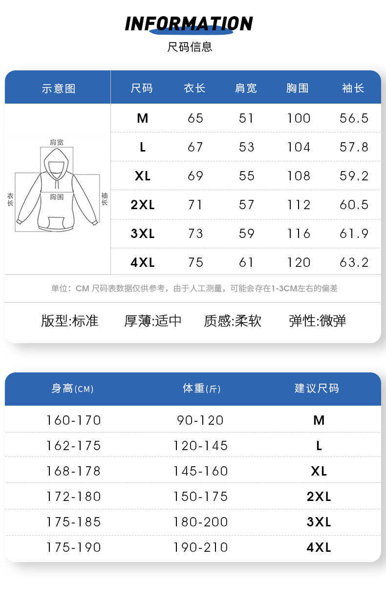 Hoodie Men Hip Hop Trend Large Print Clothing Men high quality Streetwear Men's Fashion Fleece Sweatshirt Male Personality Hoody 210603