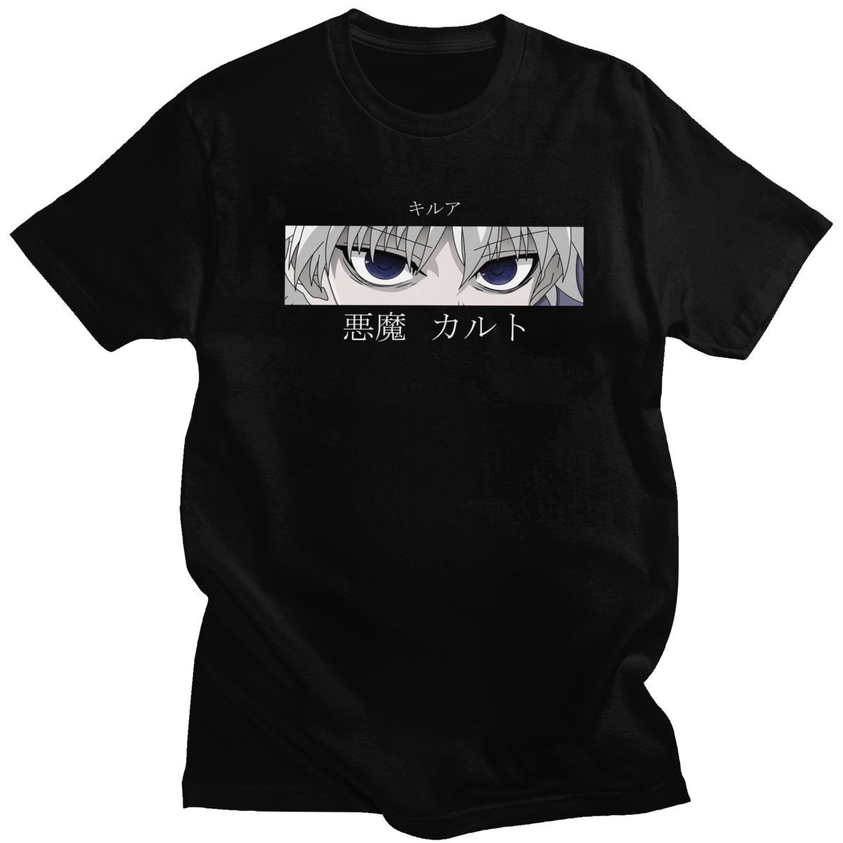 Classic Manga Hunter X Hunter Mens T Shirt Soft Cotton Killua Zoldyck Devil Eye Tee Tops Short Sleeve Casual Tshirt Clothes Gift C0308, White;black
Classic Manga Hunter X Hunter Mens T Shirt Soft Cotton Killua Zoldyck Devil Eye Tee Tops Short Sleeve Casual Tshirt Clothes Gift C0308, White;black