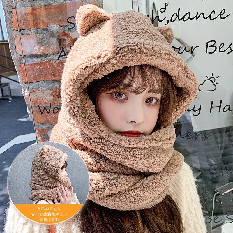 Hats, Scarves & Gloves Sets Winter Lovely Hat Women's Versatile Headwear Warm Double-layer Thickened Suit Scarf In One
Hats, Scarves & Gloves Sets Winter Lovely Hat Women's Versatile Headwear Warm Double-layer Thickened Suit Scarf In One
