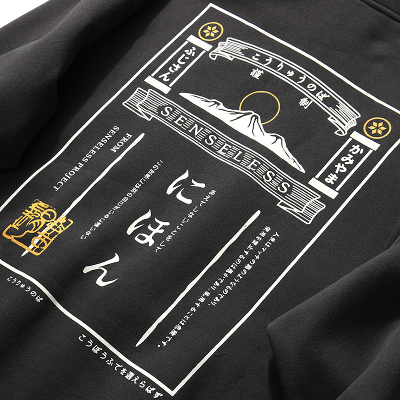 Japanese Kanji Hoodie Sweatshirt Harajuku Mens Streetwear Hip Hop Hoodie Pullover Cotton Hooded Sweatshirt Fleece Winter 201103
