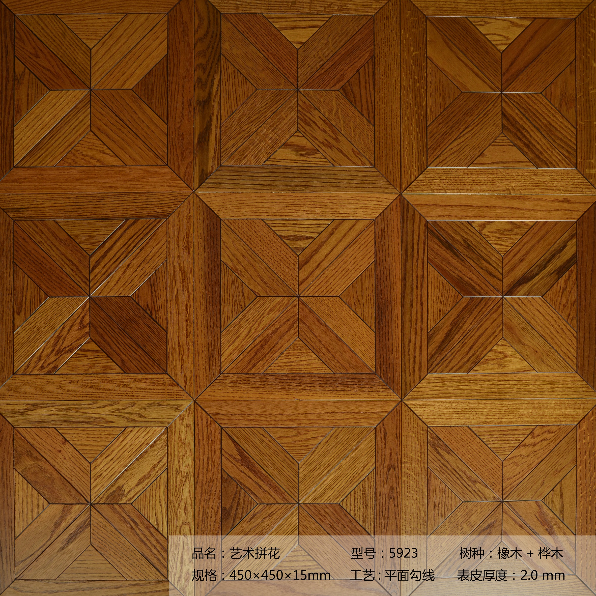 

Custom Golden Yellow Oak wood flooring High-end floor products parquet tile wall decor medallion furniture mosaic PVC inlay interior timber marquetry finished