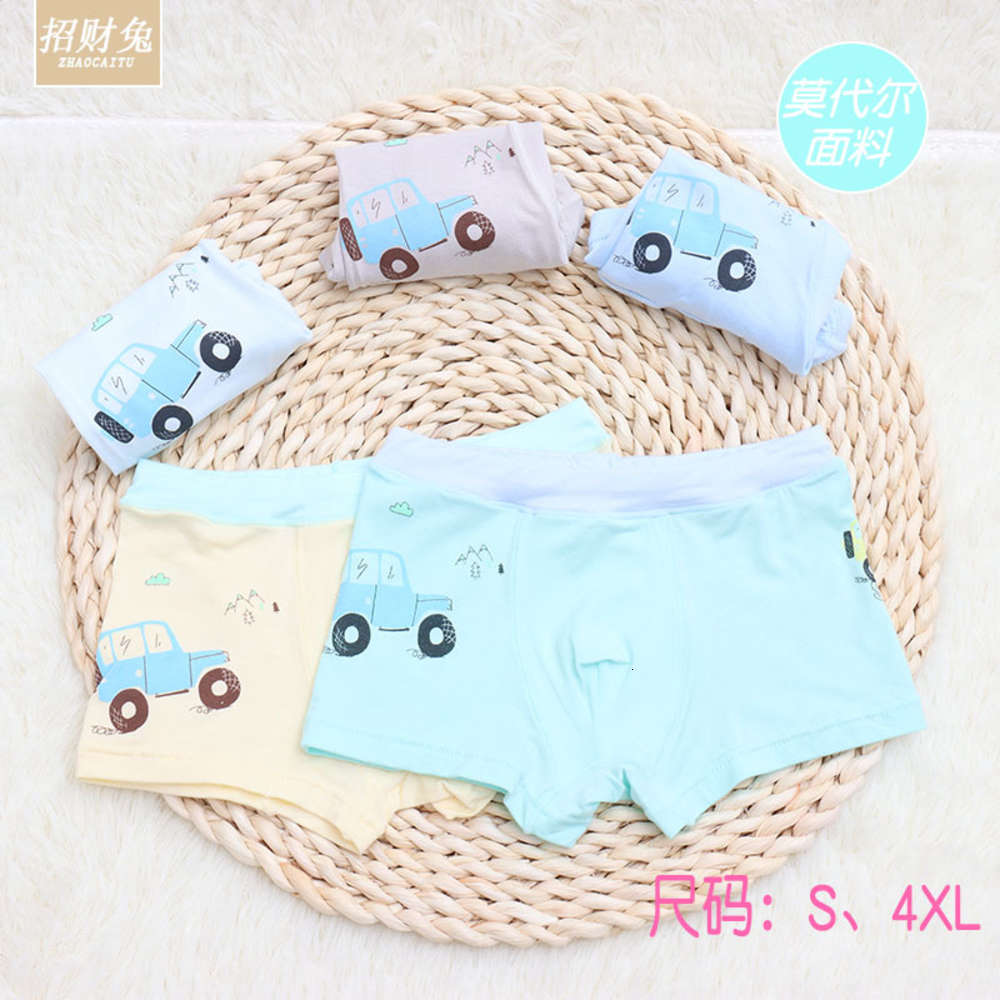 panties Zhaocai rabbit modal cotton children's underwear boys middle school students flat angle cartoon 1-12 years old summer, Camo 
panties Zhaocai rabbit modal cotton children's underwear boys middle school students flat angle cartoon 1-12 years old summer, Camo