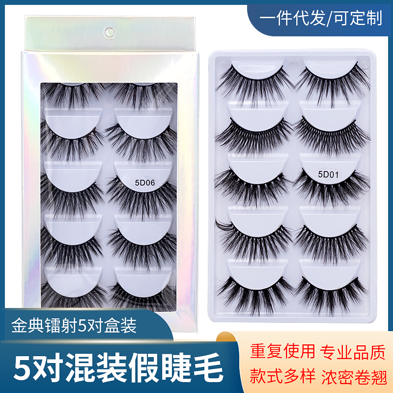 3d silk lashes vendors false eyelash with holographic packging storage packaging box 5d faux mink eyelashes
3d silk lashes vendors false eyelash with holographic packging storage packaging box 5d faux mink eyelashes