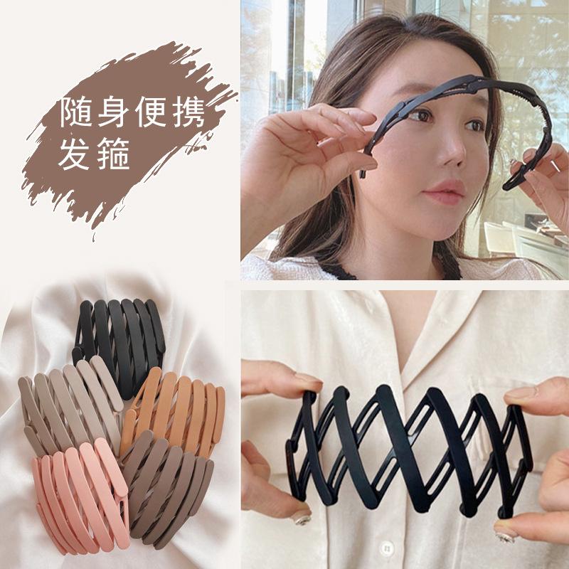 Hair Clips & Barrettes Women Girls Portable Stretch Fold Hairbands Sweet Headband Convenience Hold Hoop Decorate Fashion Accessories, Golden;silver
Hair Clips & Barrettes Women Girls Portable Stretch Fold Hairbands Sweet Headband Convenience Hold Hoop Decorate Fashion Accessories, Golden;silver