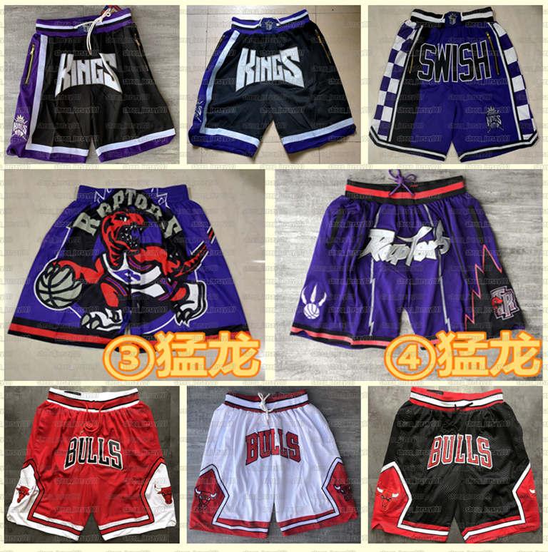 Mens Bulls Stitched Basketball Shorts Mesh Toronto Raptors Just Basketball Shorts Don Sacramento Kings Mitchell&Ness, Just shorts
Mens Bulls Stitched Basketball Shorts Mesh Toronto Raptors Just Basketball Shorts Don Sacramento Kings Mitchell&Ness, Just shorts