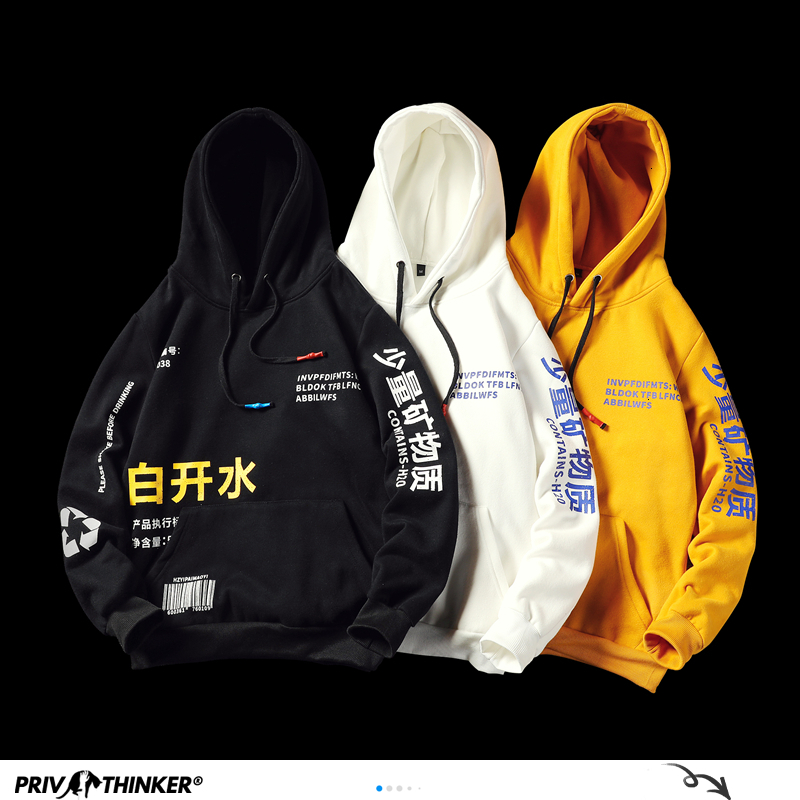 Privathinker Men's Hip Hop Hooded Swetshirts Men Korean Warm Fashion Autumn Winter Clothing Male Harajuku print Hoodies 201020