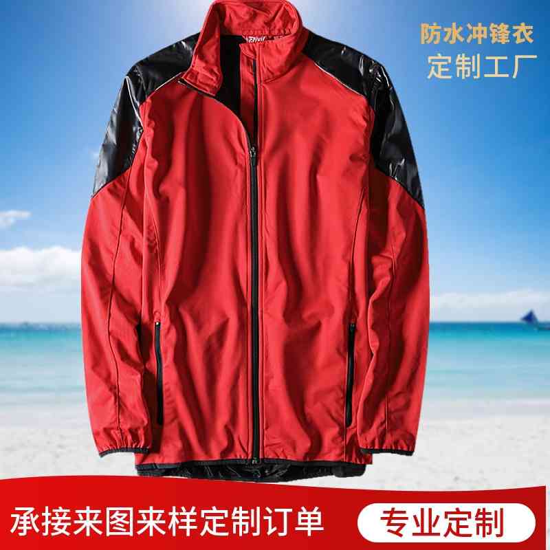2021 outdoor stormsuit men's spring and autumn thin fashion brand cattle goods splicing jacket, Black
2021 outdoor stormsuit men's spring and autumn thin fashion brand cattle goods splicing jacket, Black