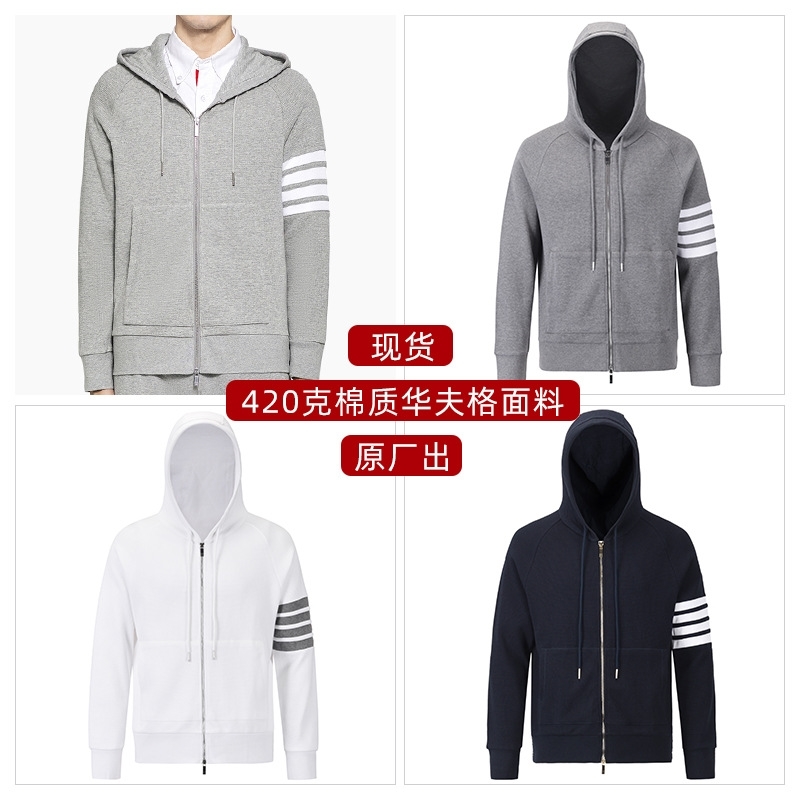 Correct version straight hair TB waffle sweater cardigan men' fashion 420g sports casual coat, White
Correct version straight hair TB waffle sweater cardigan men' fashion 420g sports casual coat, White