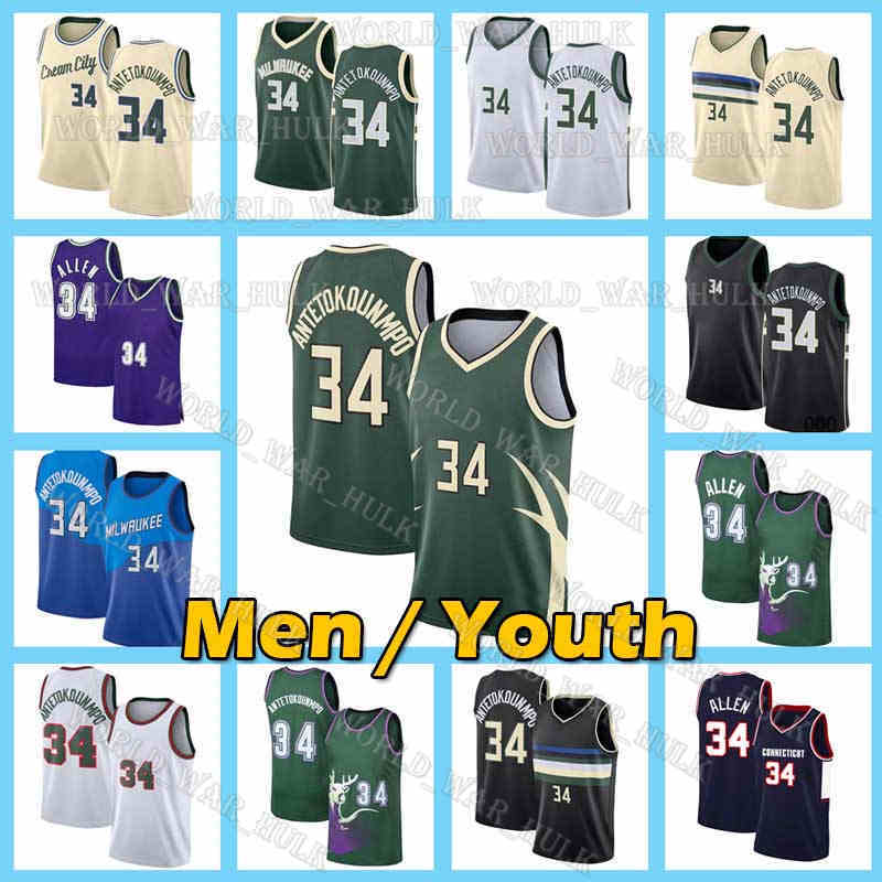 2021 2022 Ray 34 Allen Basketball Jersey Giannis bUCk City Antetokounmpo Jerseys Retro milWauKEEs edition mesh Mens Kids Youth Black Embroidery Blue Green White, Men jersey
2021 2022 Ray 34 Allen Basketball Jersey Giannis bUCk City Antetokounmpo Jerseys Retro milWauKEEs edition mesh Mens Kids Youth Black Embroidery Blue Green White, Men jersey