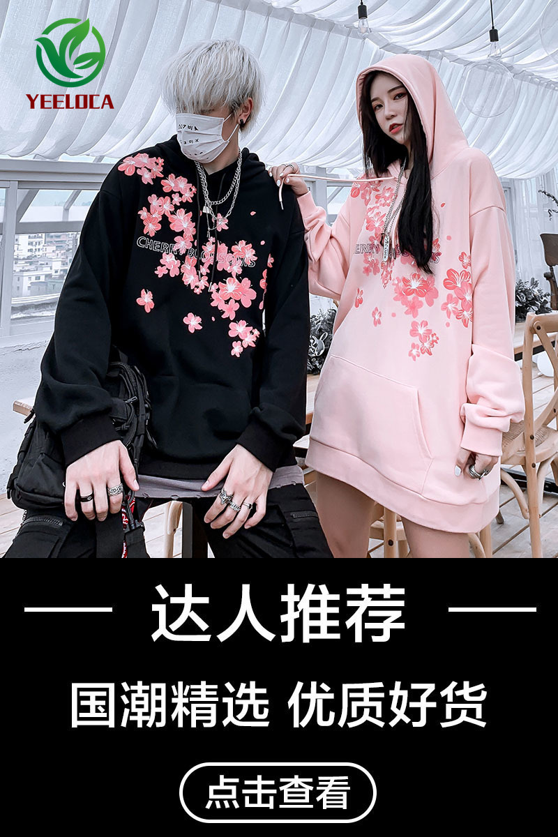 Drop Chinese Style Cherry Blossom Hoodie Oversized Couple High Street Hip Hop Rock Band Sweatshirt Autumn Winter 201020