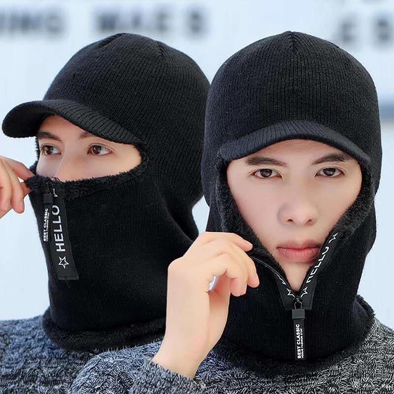Berets Men Winter Knitted Hat With Zipper Add Fur Lined Warm Brim Hats For Keep Face Ear Warmer Balaclava Cap, Red wine
Berets Men Winter Knitted Hat With Zipper Add Fur Lined Warm Brim Hats For Keep Face Ear Warmer Balaclava Cap, Red wine