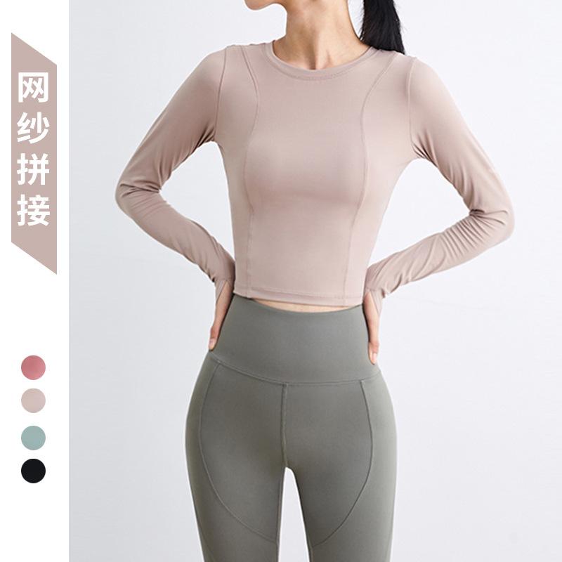 2021 autumn/winter new women' yoga wear running short long sleeve high waist sports jacket tight quick-dry fitness coat, Beige
2021 autumn/winter new women' yoga wear running short long sleeve high waist sports jacket tight quick-dry fitness coat, Beige
