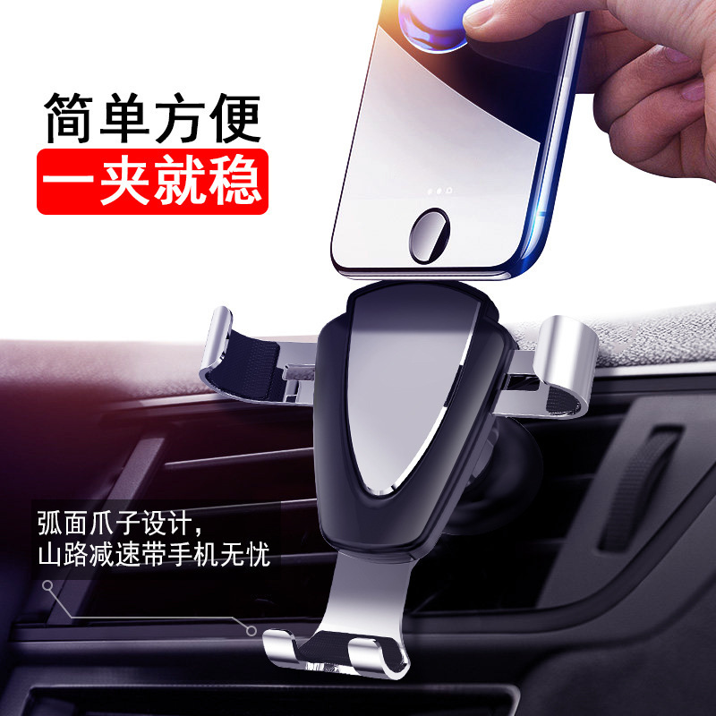 Mobile Phone Bracket Aluminum Alloy Creative Car Inductive Gravity Air Outlet Metal Bracketbwla, Metal diamond gold
Mobile Phone Bracket Aluminum Alloy Creative Car Inductive Gravity Air Outlet Metal Bracketbwla, Metal diamond gold