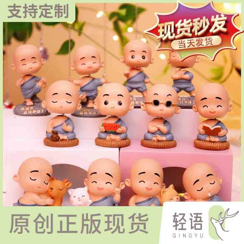 Light language creative shaking his head lovely four little monks doll car ornaments
Light language creative shaking his head lovely four little monks doll car ornaments