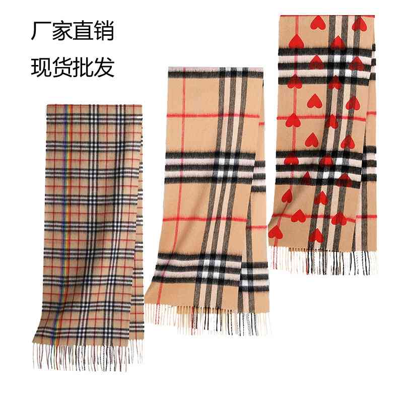 Group purchase Babari British cashmere scarf women's autumn and winter men's Bager Bib
Group purchase Babari British cashmere scarf women's autumn and winter men's Bager Bib