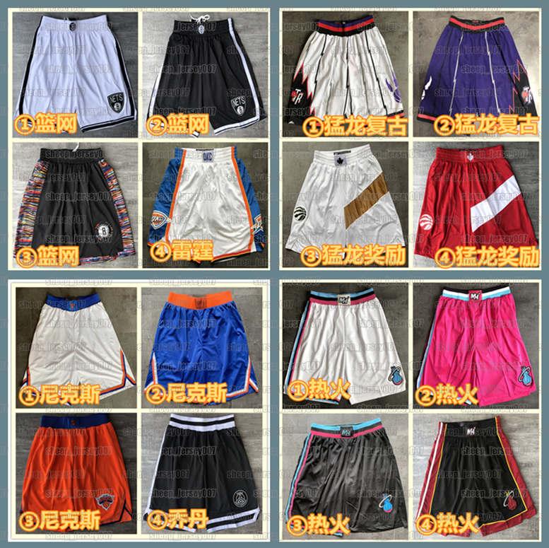 Mens 2021 teamKnicks Nets Basketball Shorts Raptors Heat Stitched Pocket Short Magic Pistons Sweatpants, Black
Mens 2021 teamKnicks Nets Basketball Shorts Raptors Heat Stitched Pocket Short Magic Pistons Sweatpants, Black