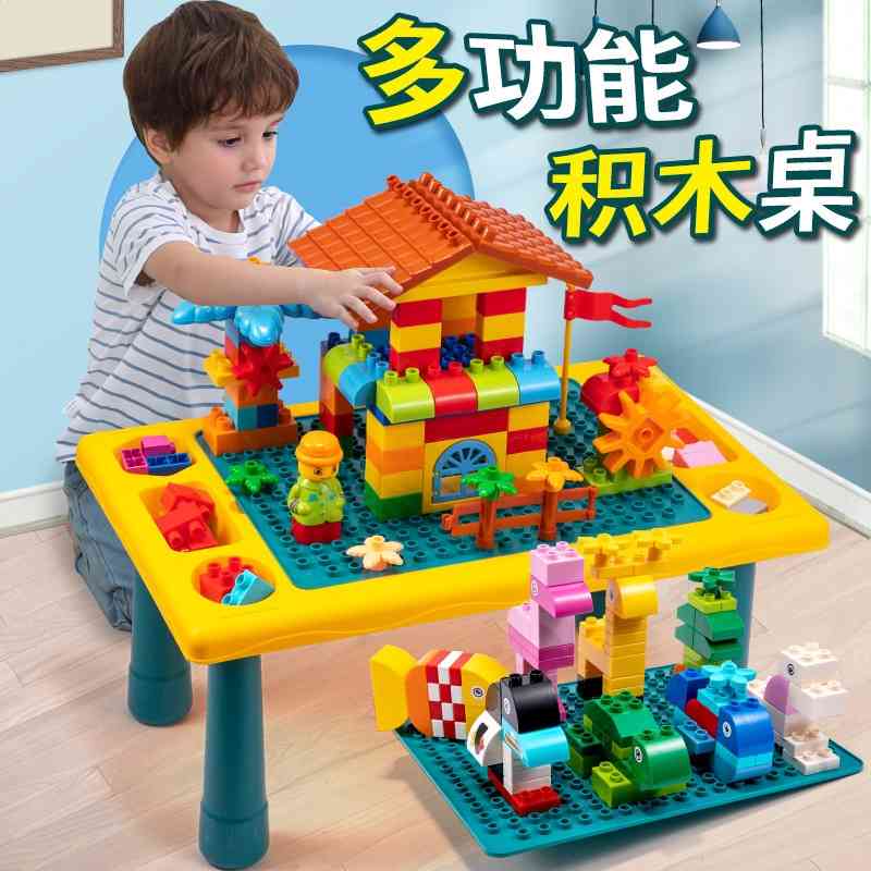 Children's block table multifunctional puzzle assembled toys boys and girls baby size particle building blocks
Children's block table multifunctional puzzle assembled toys boys and girls baby size particle building blocks