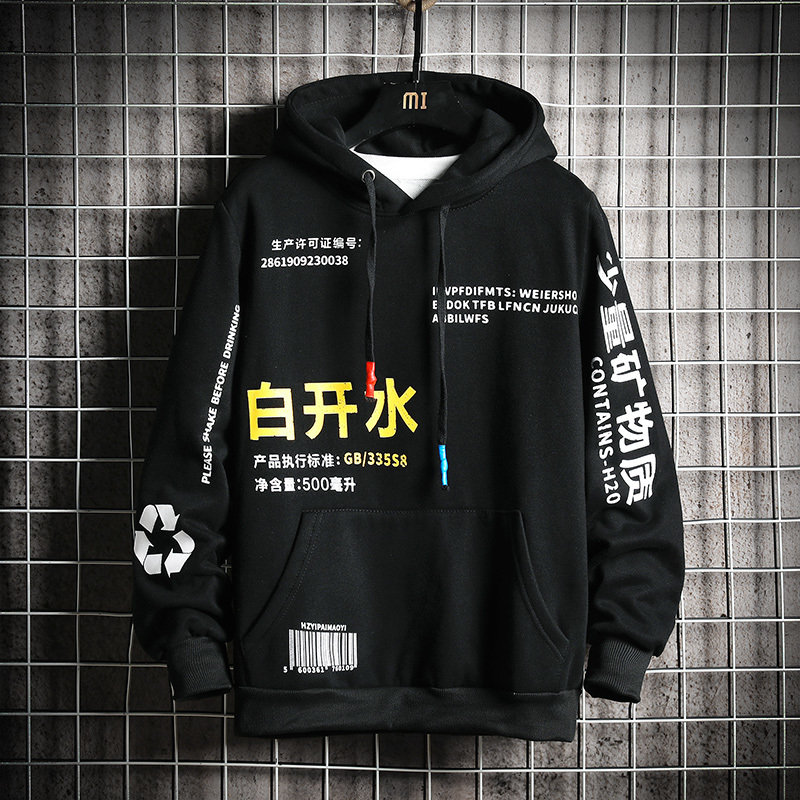 SingleRoad Men's Hoodies Men Winter Fleece Sweatshirt Harajuku Japanese Streetwear Hip Hop Yellow Hoodie Men Sweatshirts 201126