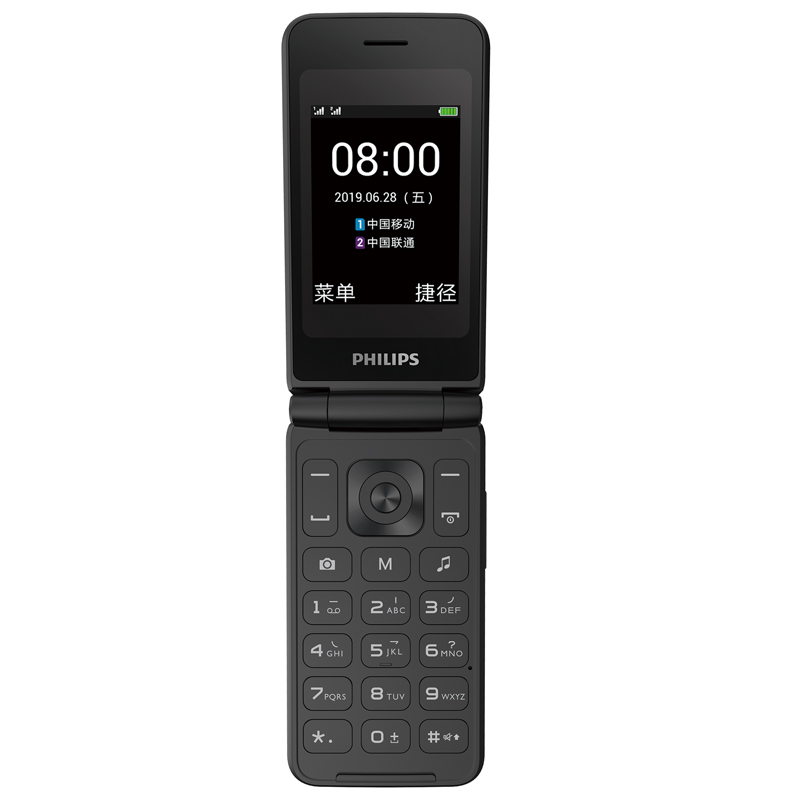 Original Philips E515 Flip 4G LTE Mobile Phone 512MB RAM 4GB ROM SC9820E Android 2.4 inches Screen 2000mAh Smart Cell Phone For Older Parents Children