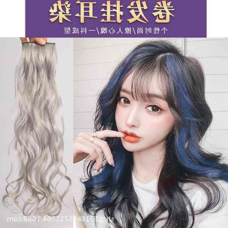 long women's Color wig highlights gradual invisible natural one piece receiving strip hanging ear dyeing curly hair, 60cm 
long women's Color wig highlights gradual invisible natural one piece receiving strip hanging ear dyeing curly hair, 60cm