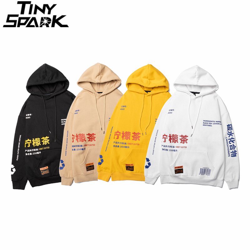 Men Hooded Pullover Streetwear Lemon Tea Print Deisgn Hoodie Sweatshirt Hip Hop Winter Fleece Hoodie Cotton Chinese Autumn 201127