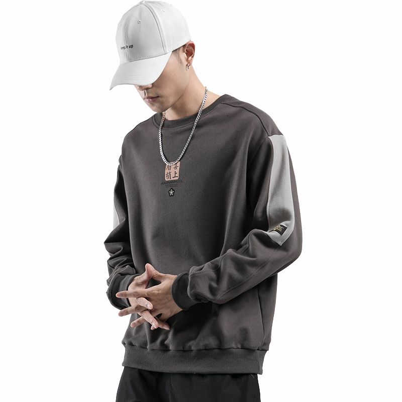 New 2021 Autumn Japan the Neck-to-neck Full Sleeve Slices Male Casual Sweaters Printed Streetwear Jackets J959, White
New 2021 Autumn Japan the Neck-to-neck Full Sleeve Slices Male Casual Sweaters Printed Streetwear Jackets J959, White