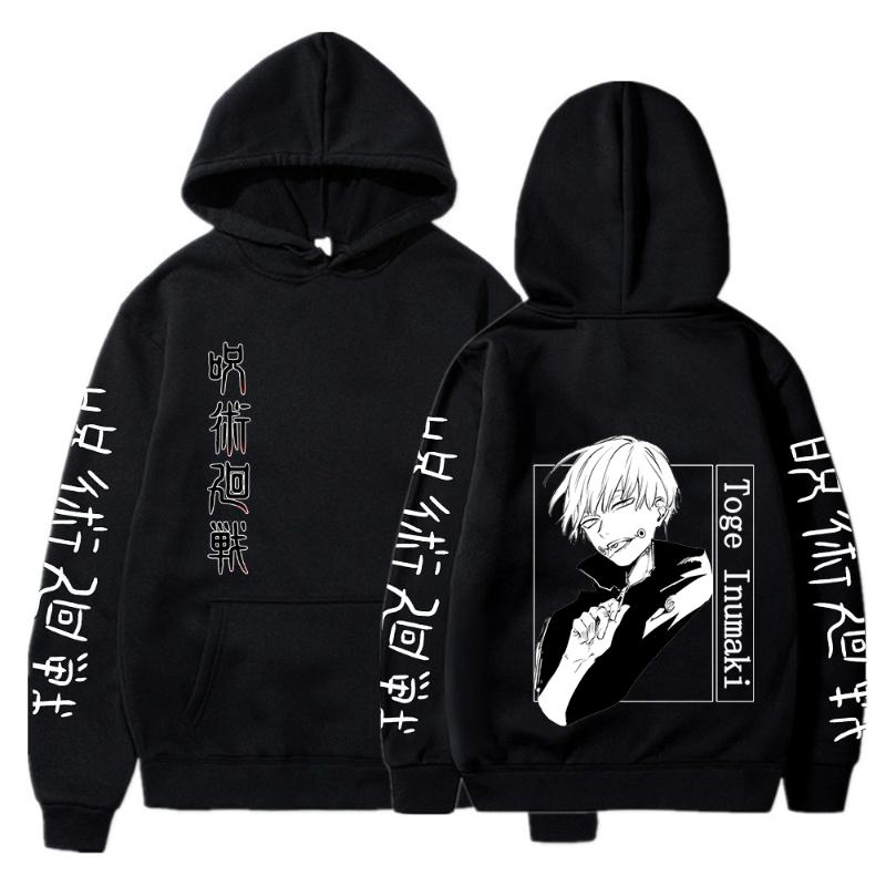 Men's Hoodies & Sweatshirts Jujutsu Kaisen Inumaki Toge Hoodie Men Hip Hop Streetwear Fashion Full Sleeves Hooded Unisex Sweatshirt, Gray
Men's Hoodies & Sweatshirts Jujutsu Kaisen Inumaki Toge Hoodie Men Hip Hop Streetwear Fashion Full Sleeves Hooded Unisex Sweatshirt, Gray