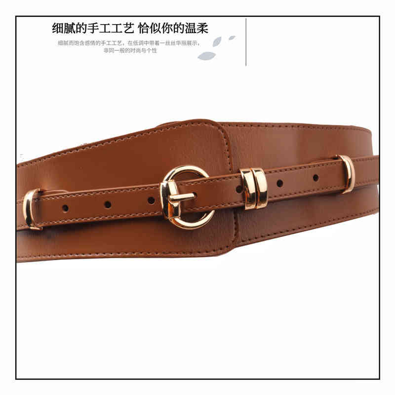 Leather Waist Cover Women's Decoration Wide Simple Accessories Versatile Belt with Dress Coat Summer