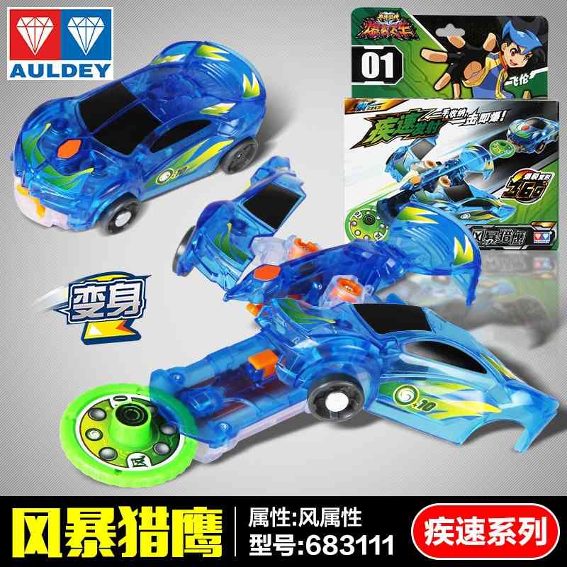 Genuine violent force 3 Jedi lion burst car 1 generation storm Falcon explosion rotation flying dragon roaring
Genuine violent force 3 Jedi lion burst car 1 generation storm Falcon explosion rotation flying dragon roaring