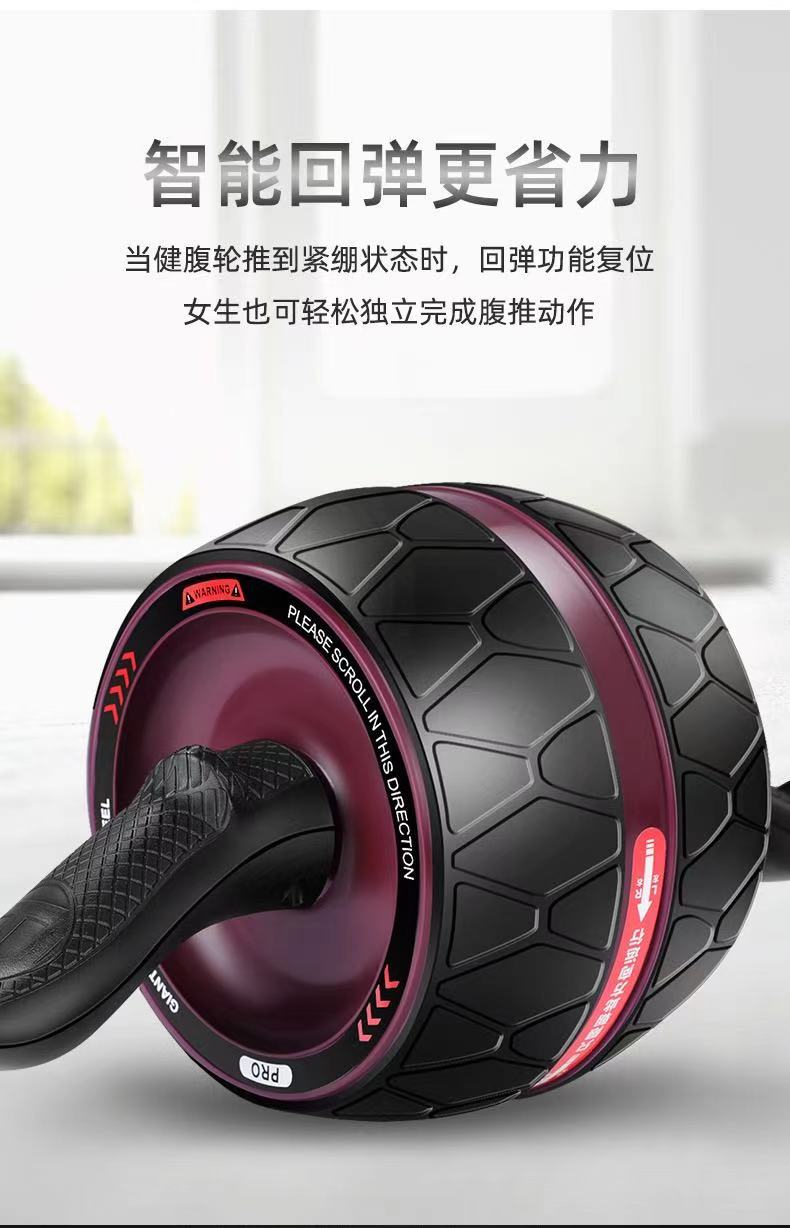 2021New abdominal wheel men's and women's household silent fitness equipment abdominal roller Yoga upgrade rebound abdominal antiskid
2021New abdominal wheel men's and women's household silent fitness equipment abdominal roller Yoga upgrade rebound abdominal antiskid