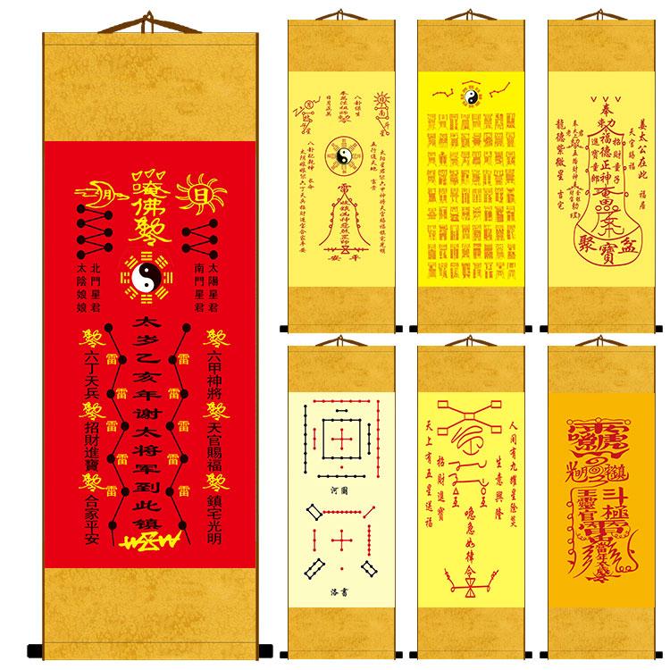 Decorative Objects & Figurines Exquisite Zhenzhai Taoist Magic Figures Or Incantations, Porch Feng Shui Hang Painting, Painting Silk Scroll
Decorative Objects & Figurines Exquisite Zhenzhai Taoist Magic Figures Or Incantations, Porch Feng Shui Hang Painting, Painting Silk Scroll