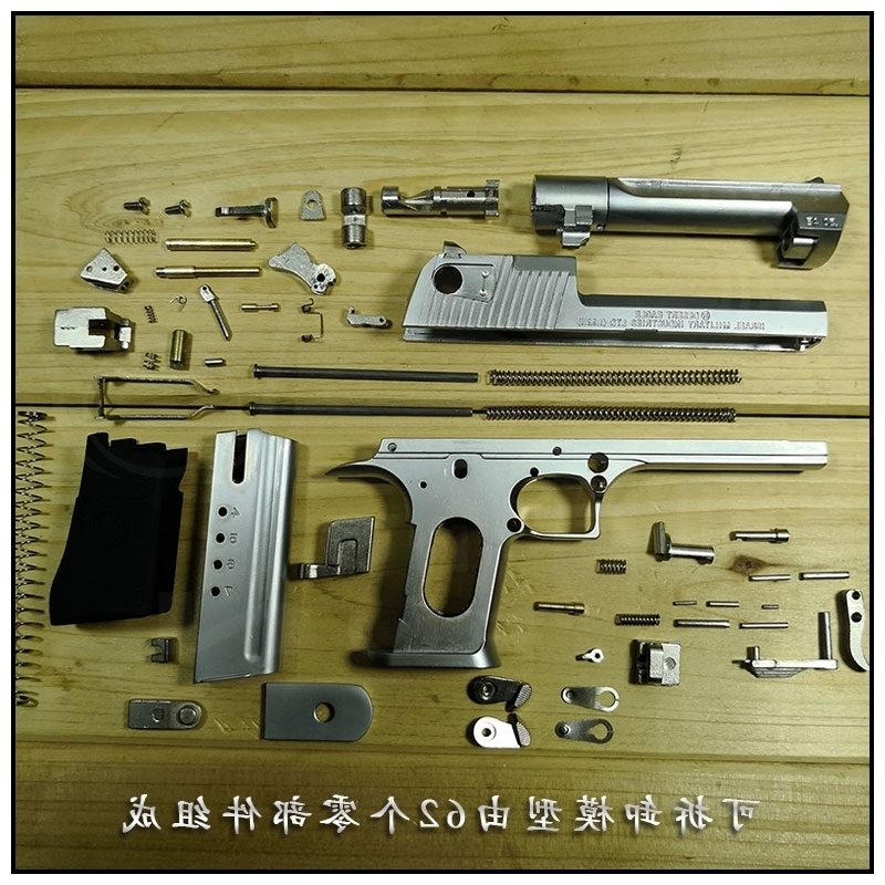 56561: 2.05 shell throwing boy's toy simulation metal alloy model gun detachable large size non launching
56561: 2.05 shell throwing boy's toy simulation metal alloy model gun detachable large size non launching