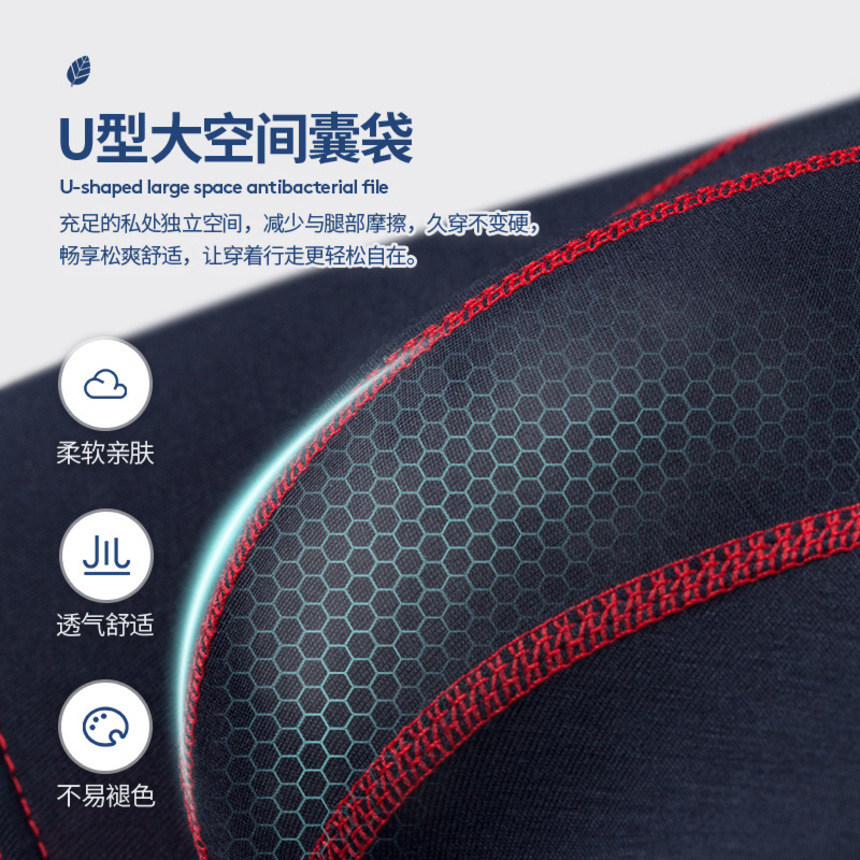 modal middle waist breathable men's sports underwear summer thin boys' color matching boxer, White;black
modal middle waist breathable men's sports underwear summer thin boys' color matching boxer, White;black