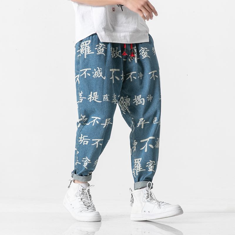 2021 Chinese Character Print Denim Basker Men Japanese Corridors Streetwear Hip Hop Men's Pants New Pzj1, Black
2021 Chinese Character Print Denim Basker Men Japanese Corridors Streetwear Hip Hop Men's Pants New Pzj1, Black