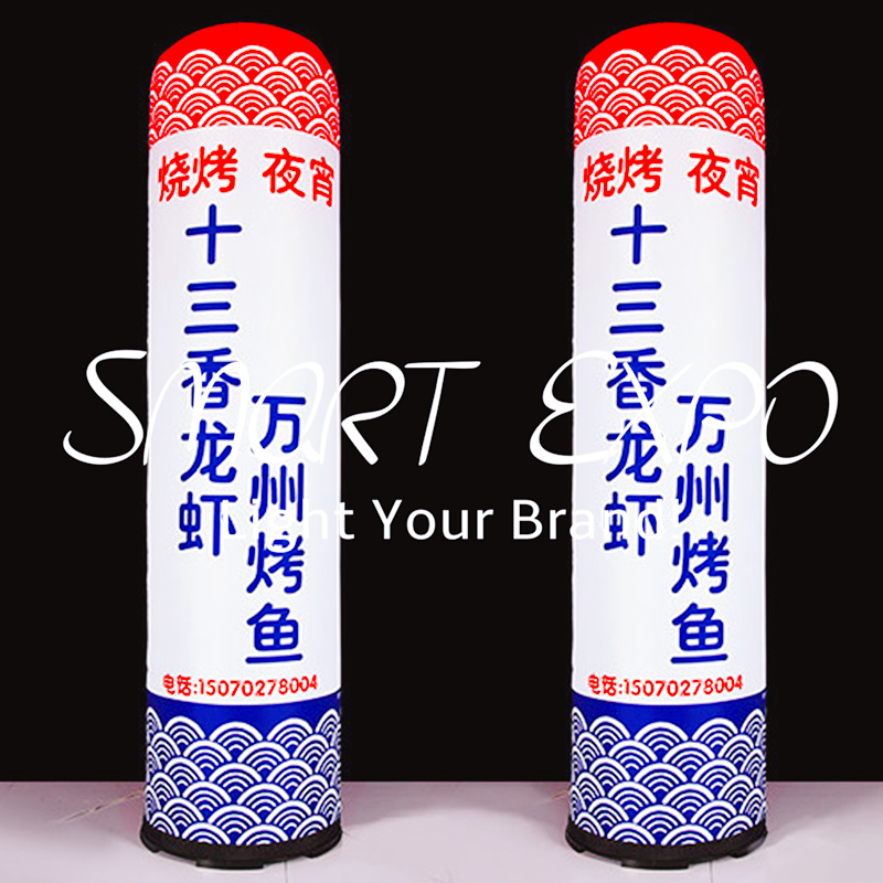 Inflatable LED Pillar Dia0.8*H2.5m for Promotion Event with Illuminated Base Blower Custom Logo Printing