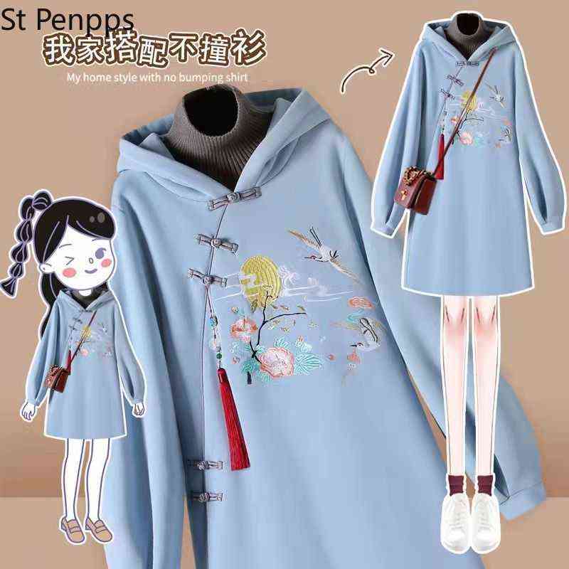 Women Hoodies Sweatshirts Women's Autumn and Winter Hooded Dress Sweatshirt Skirt Ropa Mujer 211108, 8022
Women Hoodies Sweatshirts Women's Autumn and Winter Hooded Dress Sweatshirt Skirt Ropa Mujer 211108, 8022