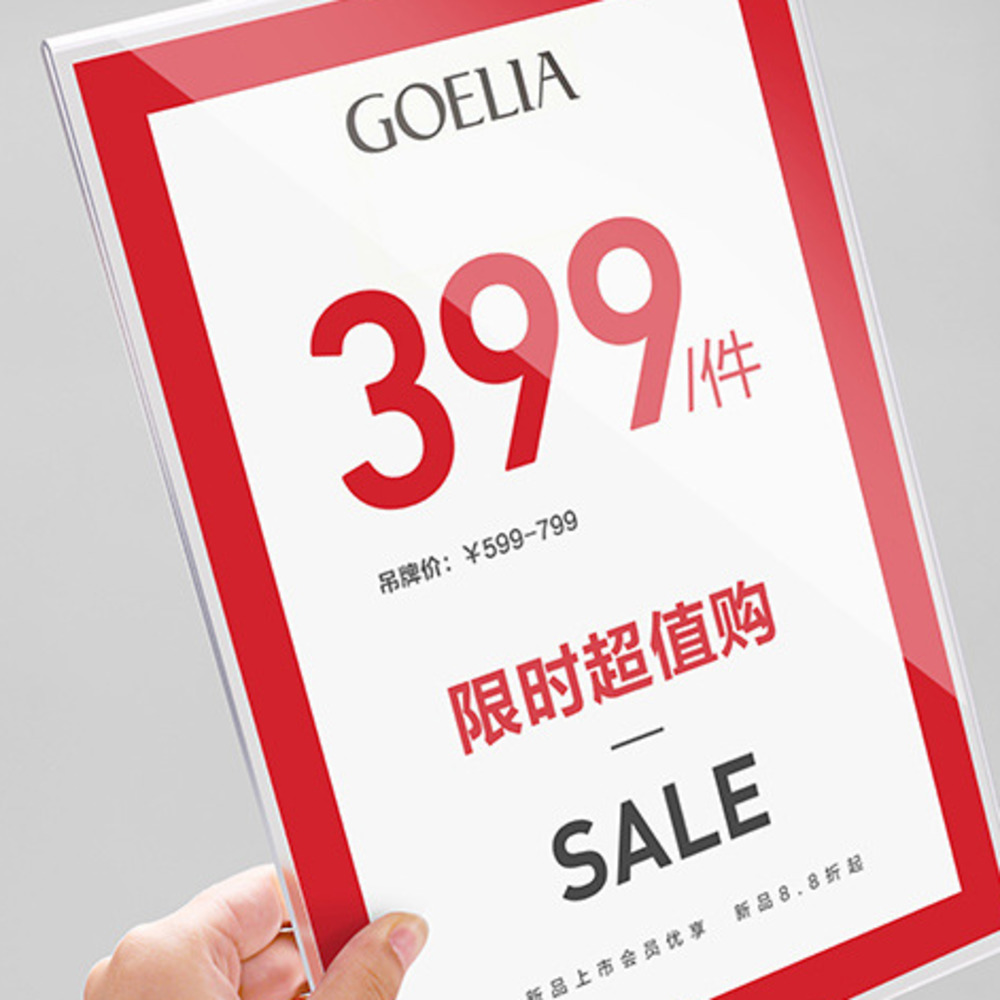 Clothing Store A4 Advertising Poster Promotion Price Card Display Frame Photo Holder