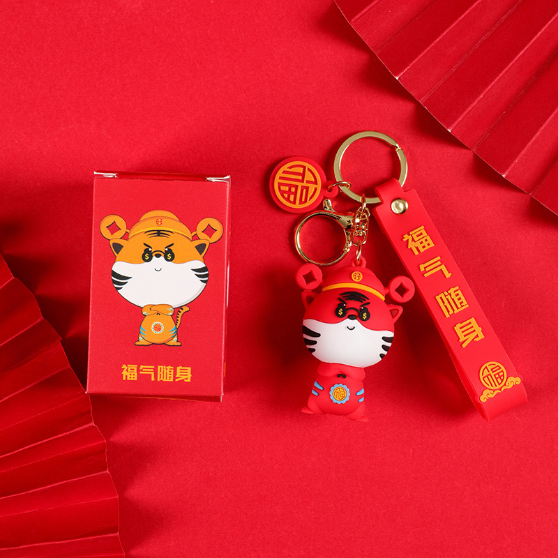 Key Rings 2022 Year of the Tiger Silicone Chain Pendant Creative Car Small Gift Lovely Cartoon Bag