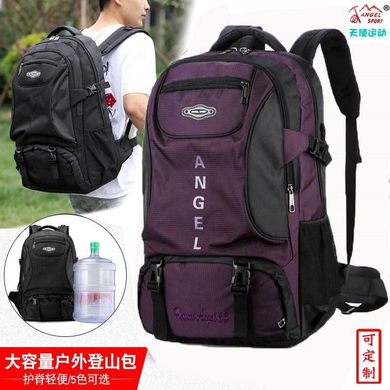 Korean schoolbag travel agency sports leisure backpack women's outdoor men's Travel Backpack mountaineering bag, Red
Korean schoolbag travel agency sports leisure backpack women's outdoor men's Travel Backpack mountaineering bag, Red