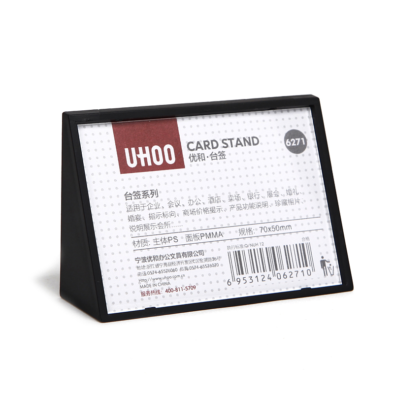menu Presentation Slanted Sign Holder Portrait Acrylic Sign Display Holder Price Name Card Label Stand