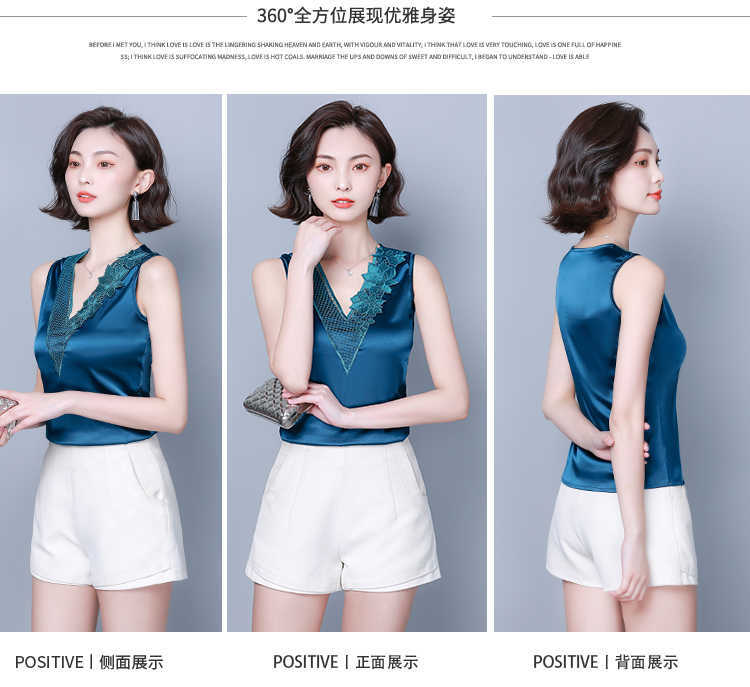 Korean Fashion Silk Tank Top Women Satin Office Lady Lace Solid Plus Size XXXL/4XL White Clothing for 210531