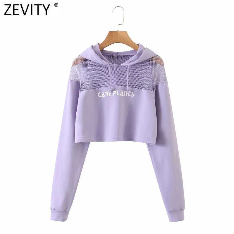 Zevity Women fashion mesh stitching casual short hooded sweatshirts ladies letters print leisure crop hoodies chic tops S350 210603, Xqb s350
Zevity Women fashion mesh stitching casual short hooded sweatshirts ladies letters print leisure crop hoodies chic tops S350 210603, Xqb s350