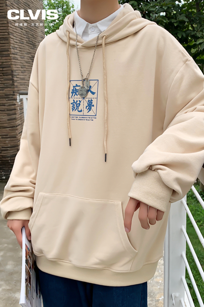 The season add wool fleece male printed chao an easing languid is lazy hooded 201020