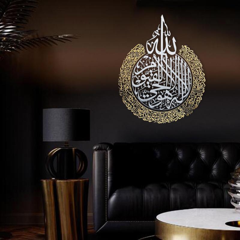 Decorative Objects Figurines Islamic Wall Art Ayatul Kursi Acrylic Metal Frame Arabic Calligraphy Gift For Ramadan Home Decorati