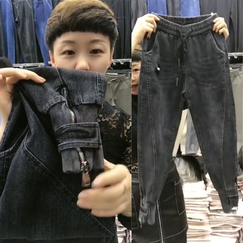 2021 New Autumn Breezes Casual Harem Pants Zip-tied Zip Sweatpants Mom Vintage High-waisted Streetwear Women's 4xl Jeans Fzfs, Blue
2021 New Autumn Breezes Casual Harem Pants Zip-tied Zip Sweatpants Mom Vintage High-waisted Streetwear Women's 4xl Jeans Fzfs, Blue